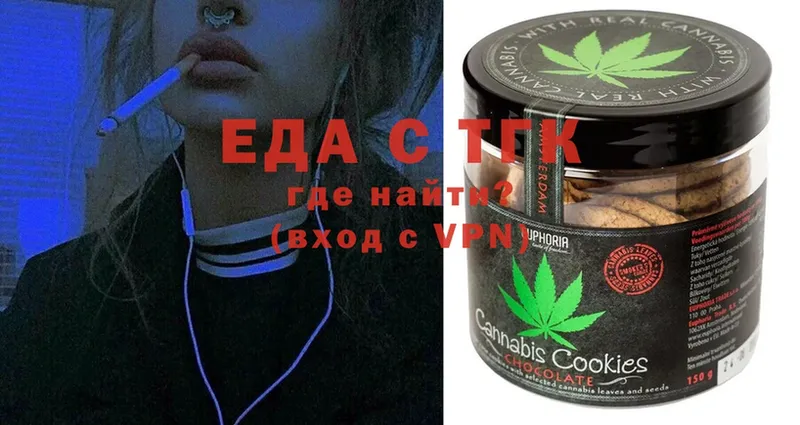 мега ссылки  Хабаровск  shop какой сайт  Cannafood марихуана 