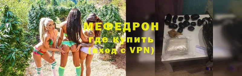 blacksprut рабочий сайт  Хабаровск  Меф VHQ 